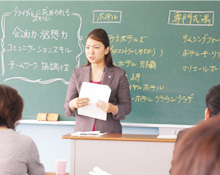 専修学校 インターナショナルリゾートカレッジ