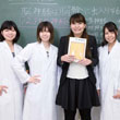 医療事務（医療・介護・調剤）コース