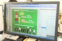 株式会社フラッシュエッヂ 大城有香