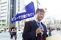 株式会社リウボウ旅行サービス 神谷忠